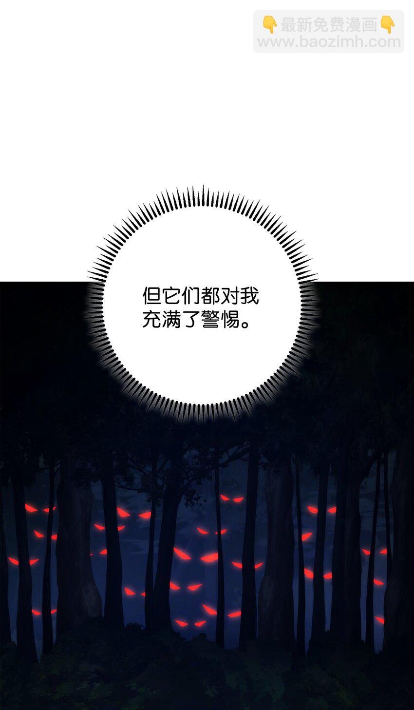 130 残酷的修行