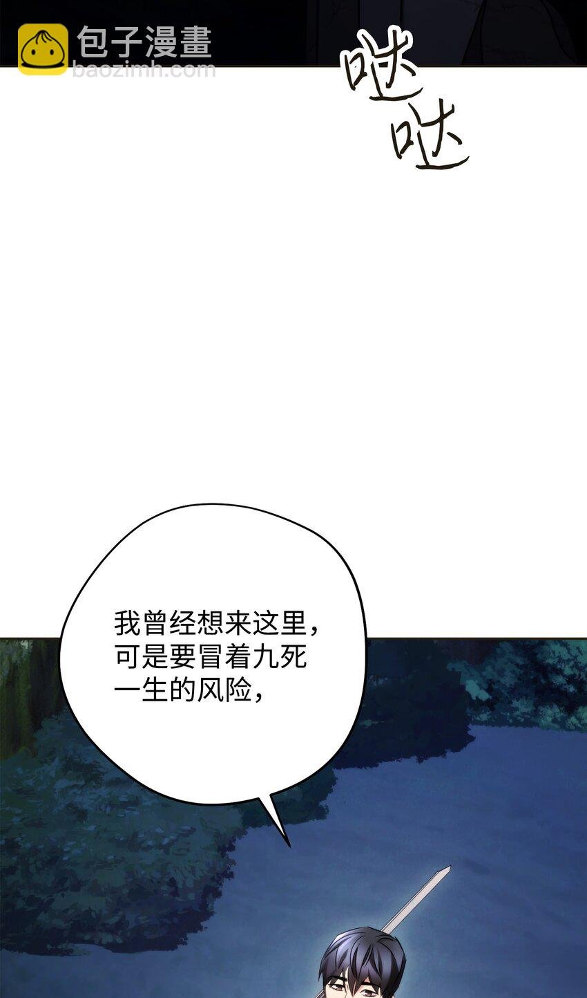 130 残酷的修行