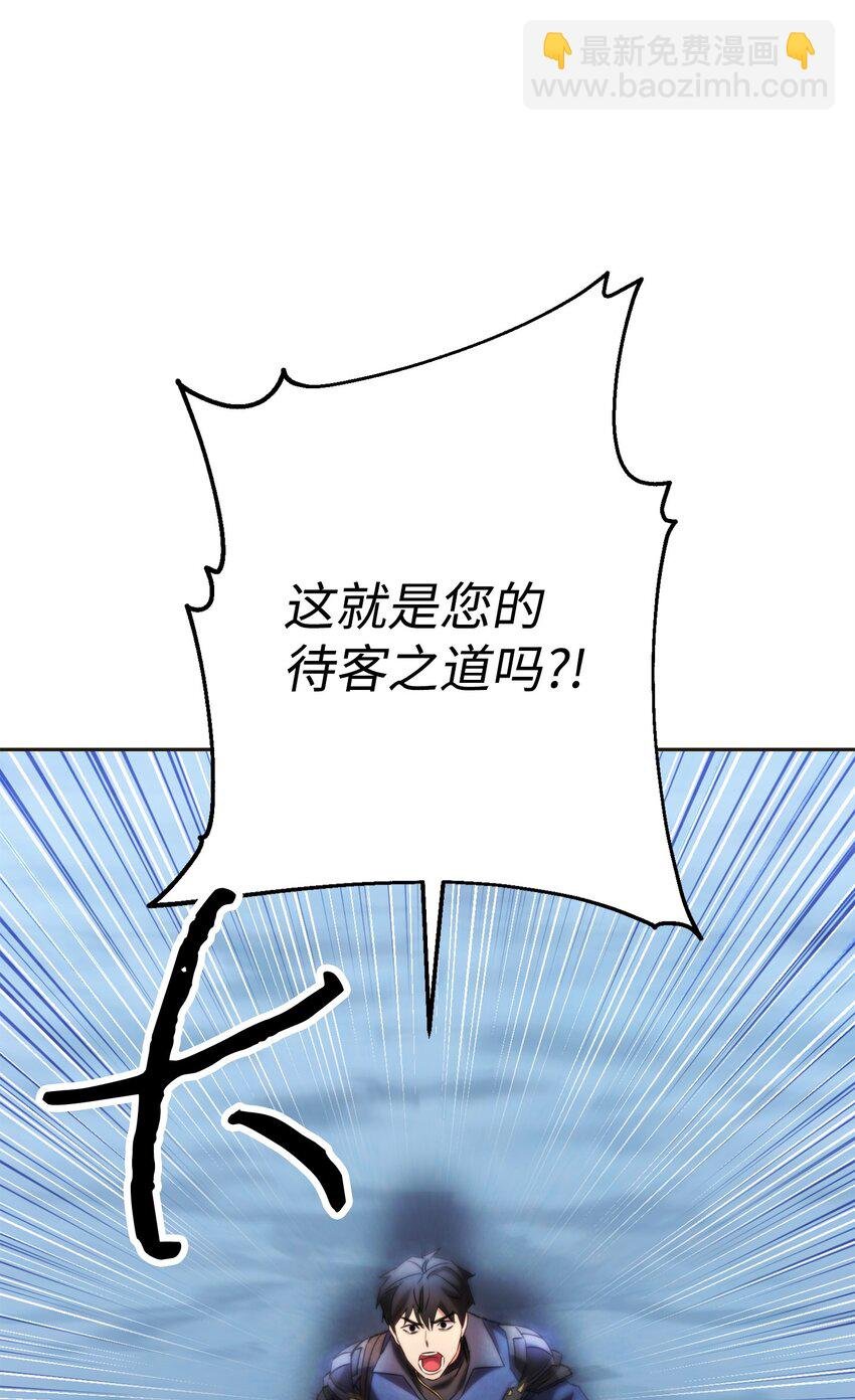 130 残酷的修行