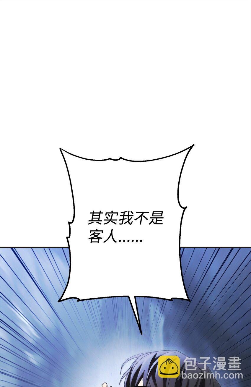130 残酷的修行