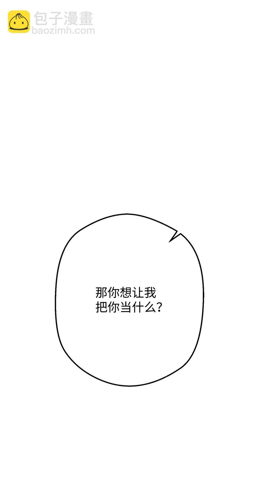 130 残酷的修行