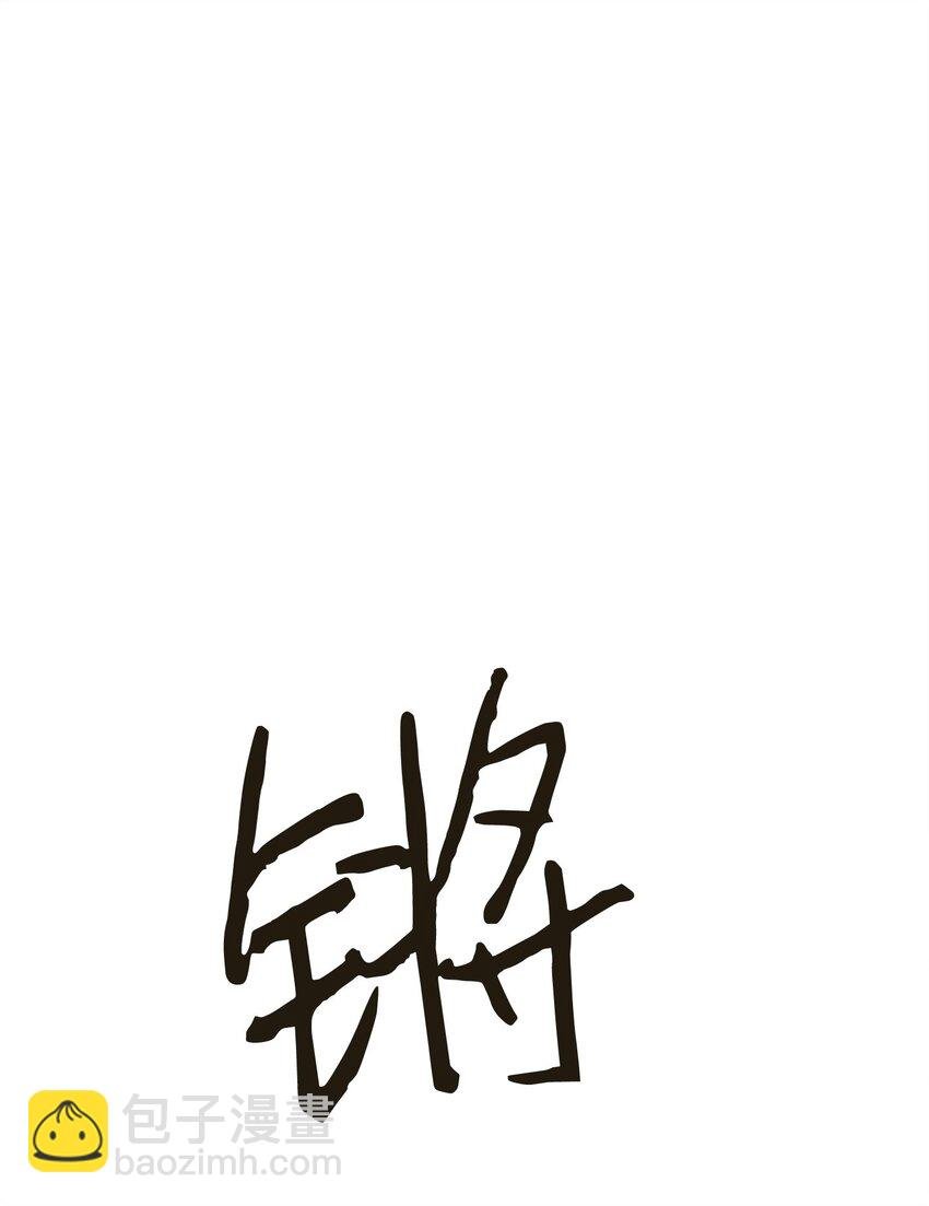 130 残酷的修行