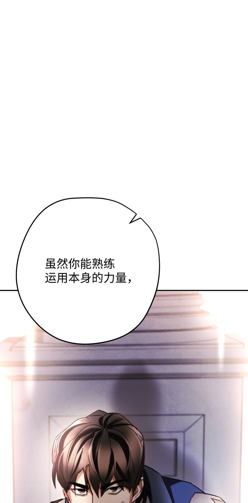 131 超越自我