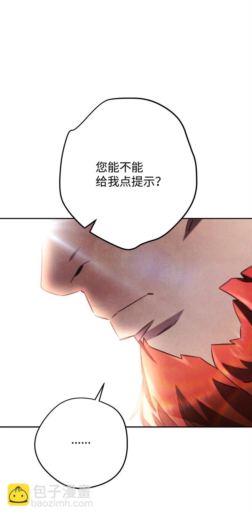 131 超越自我
