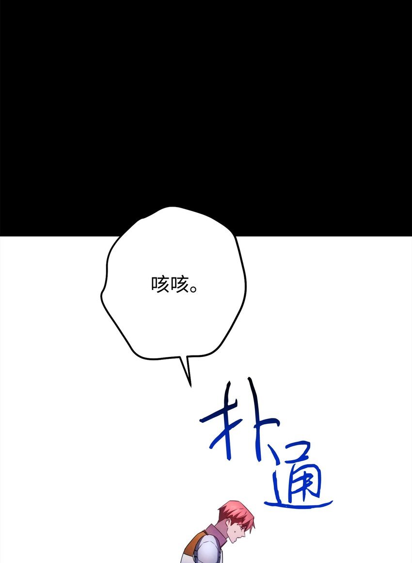 134 两年的光景