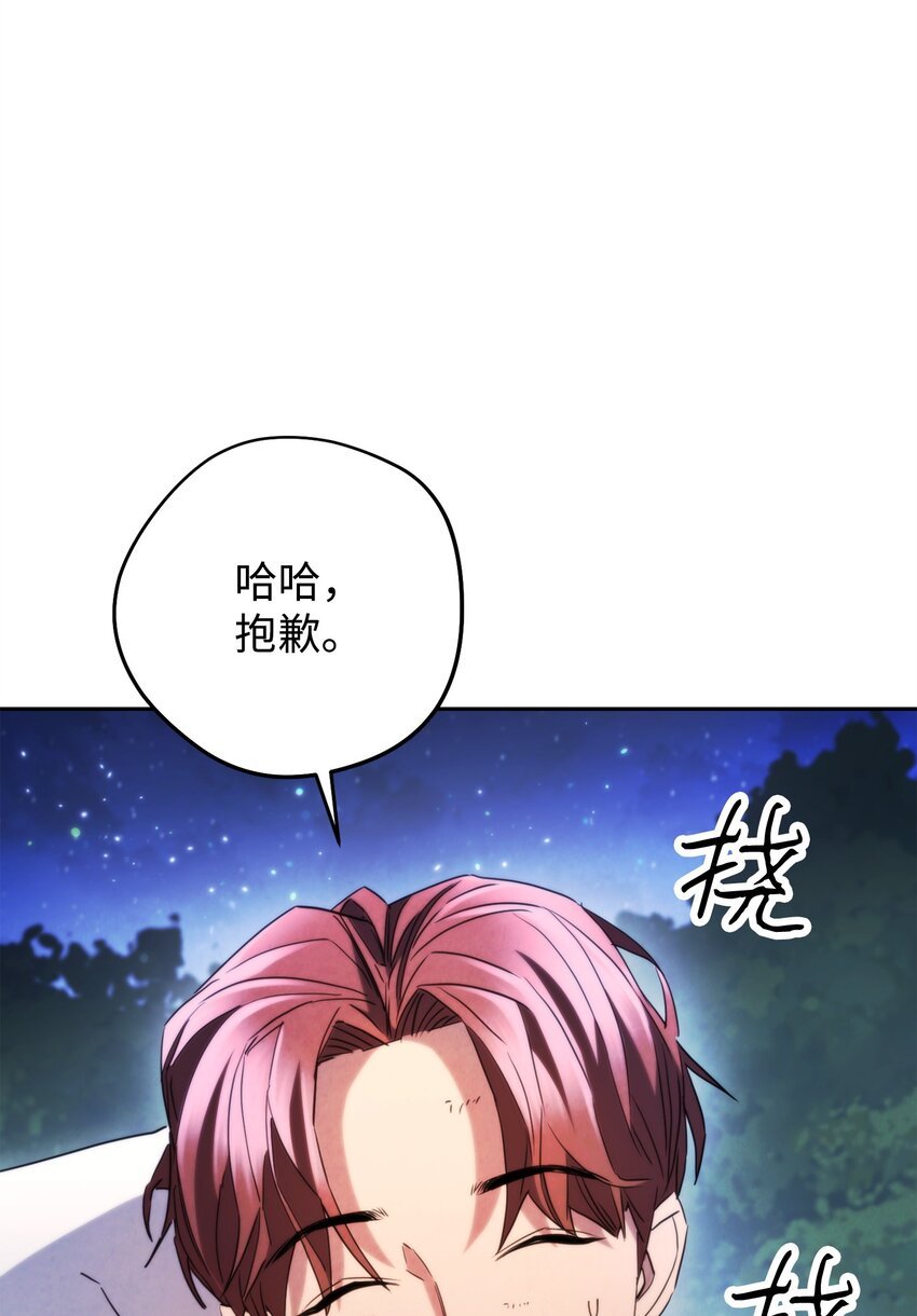 135 叶轩归来