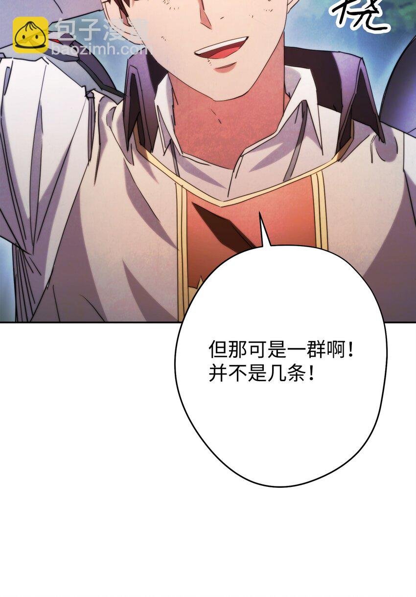135 叶轩归来