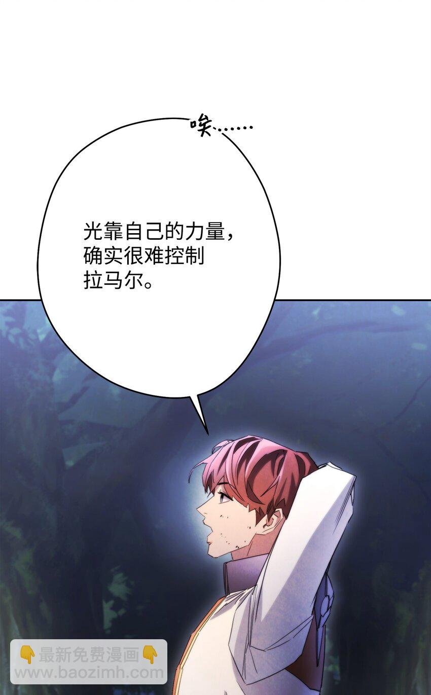 135 叶轩归来