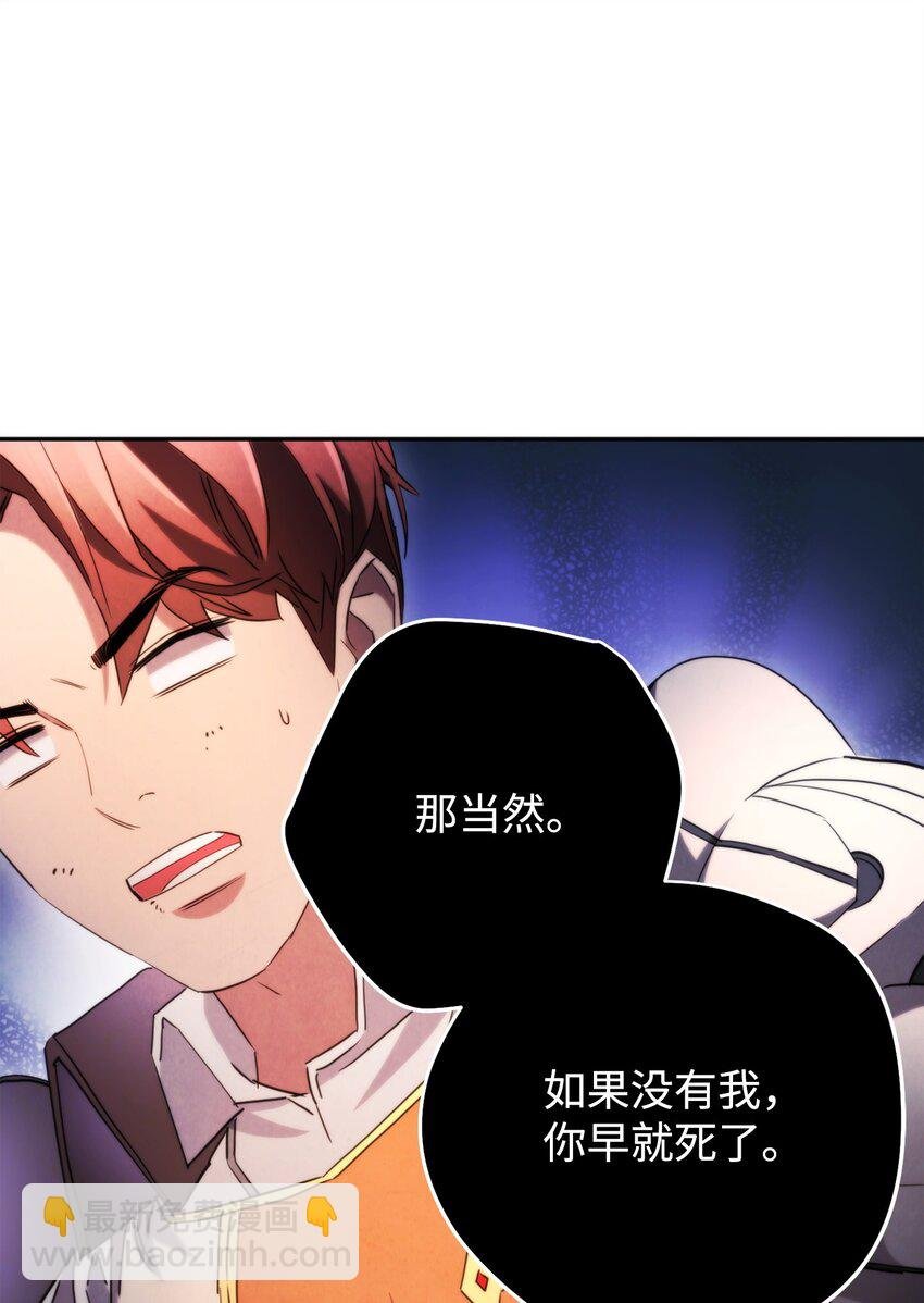135 叶轩归来