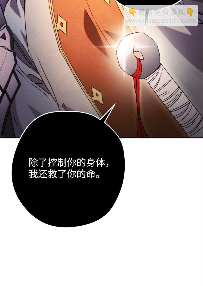 135 叶轩归来