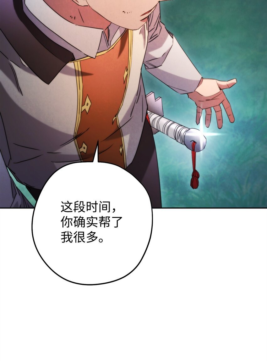 135 叶轩归来