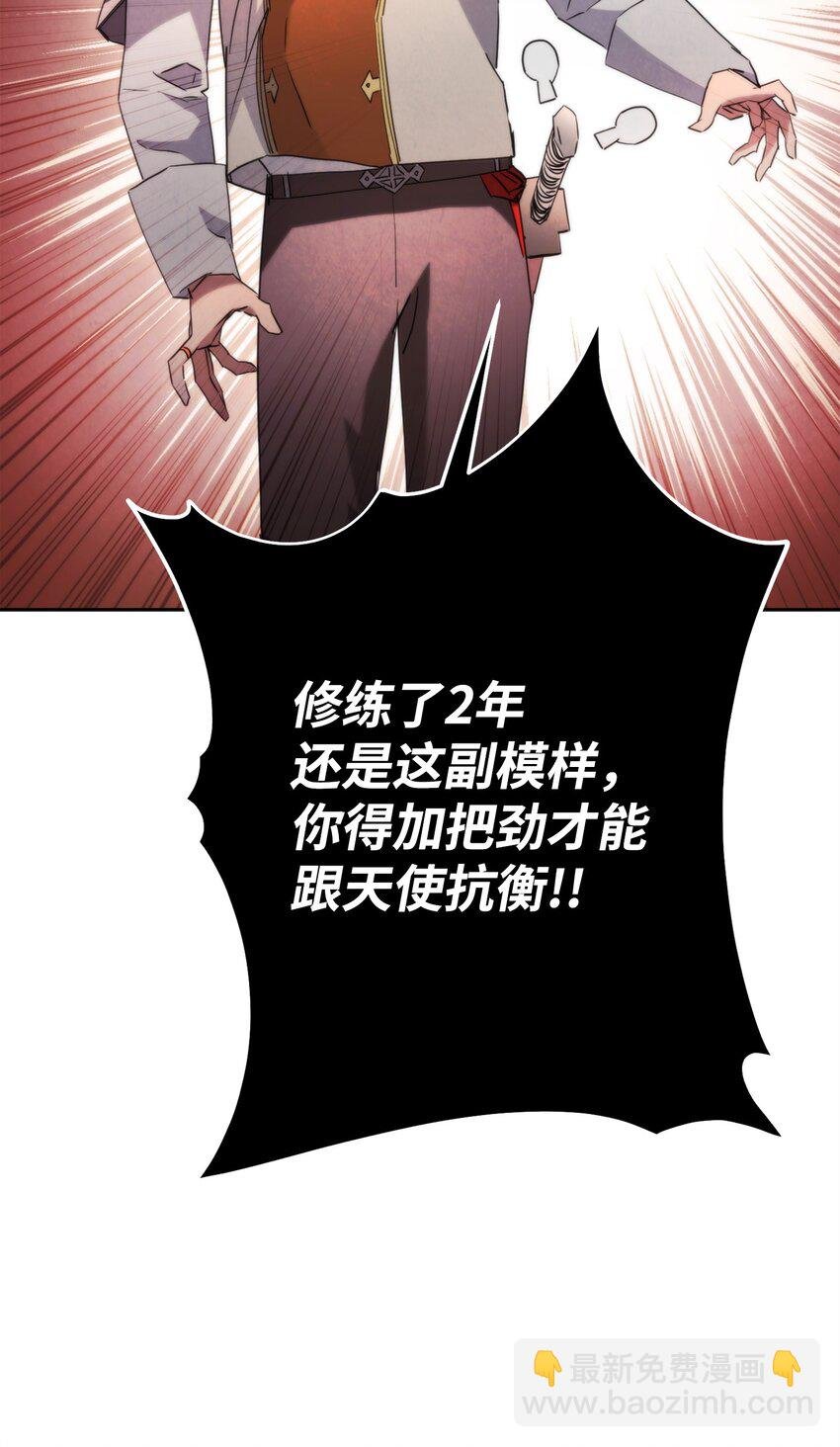 135 叶轩归来