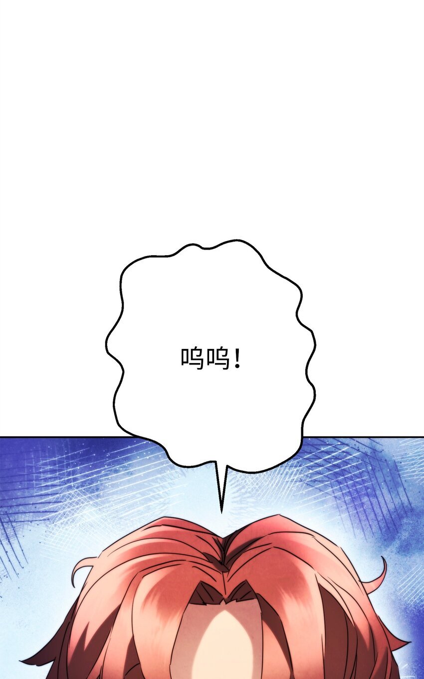 135 叶轩归来