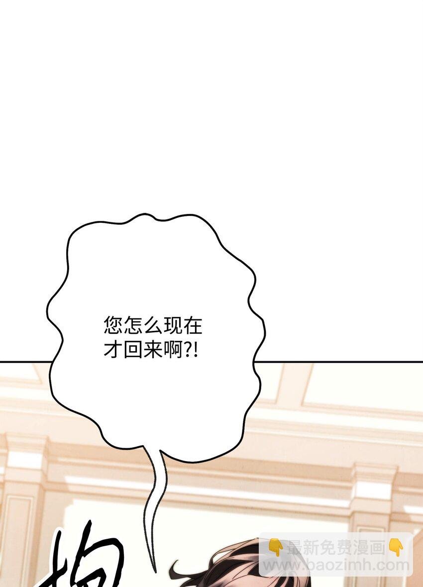 135 叶轩归来