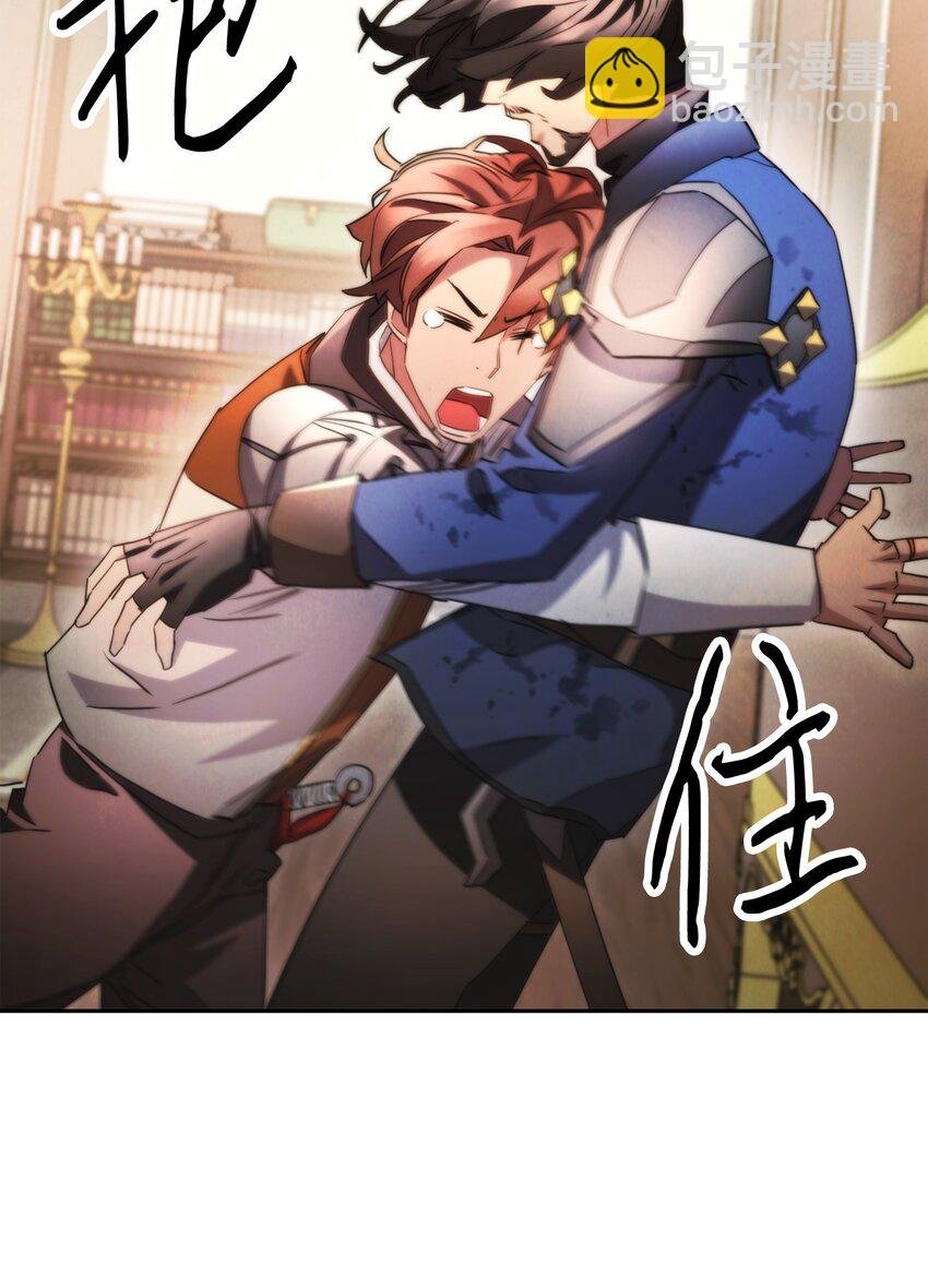 135 叶轩归来