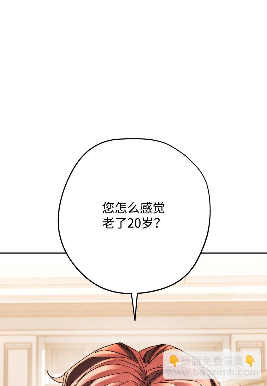 135 叶轩归来