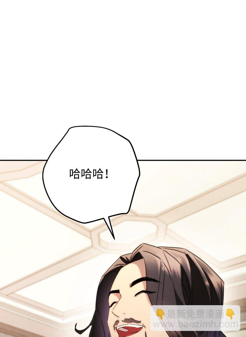 135 叶轩归来