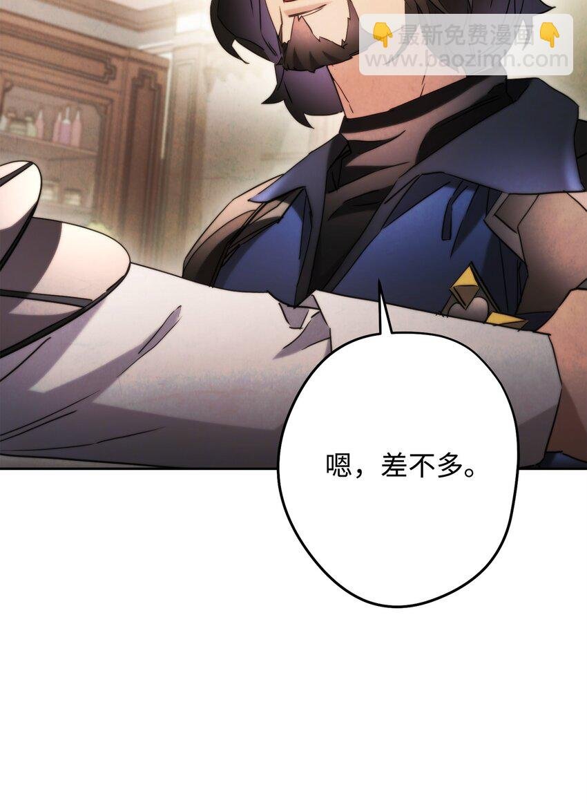 135 叶轩归来