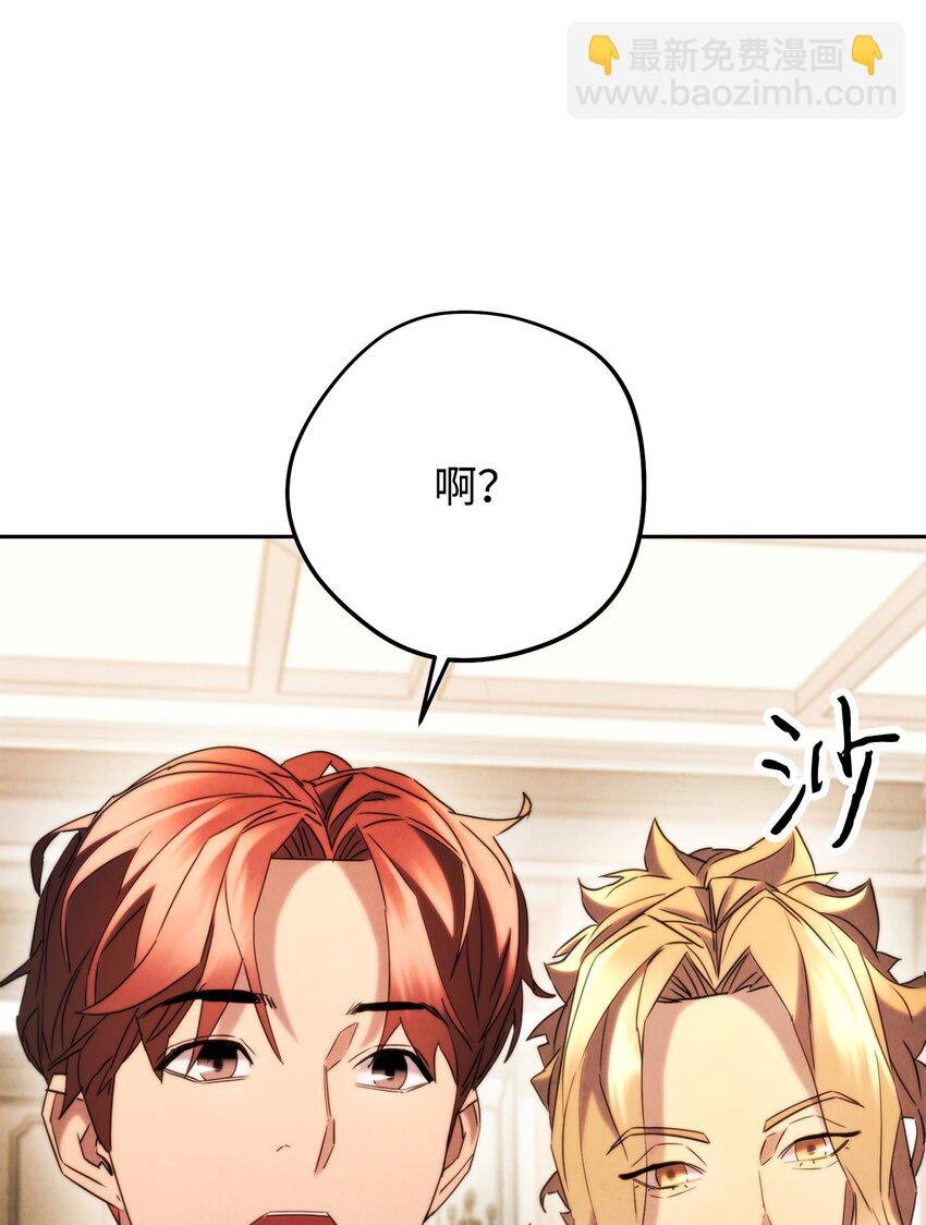 135 叶轩归来