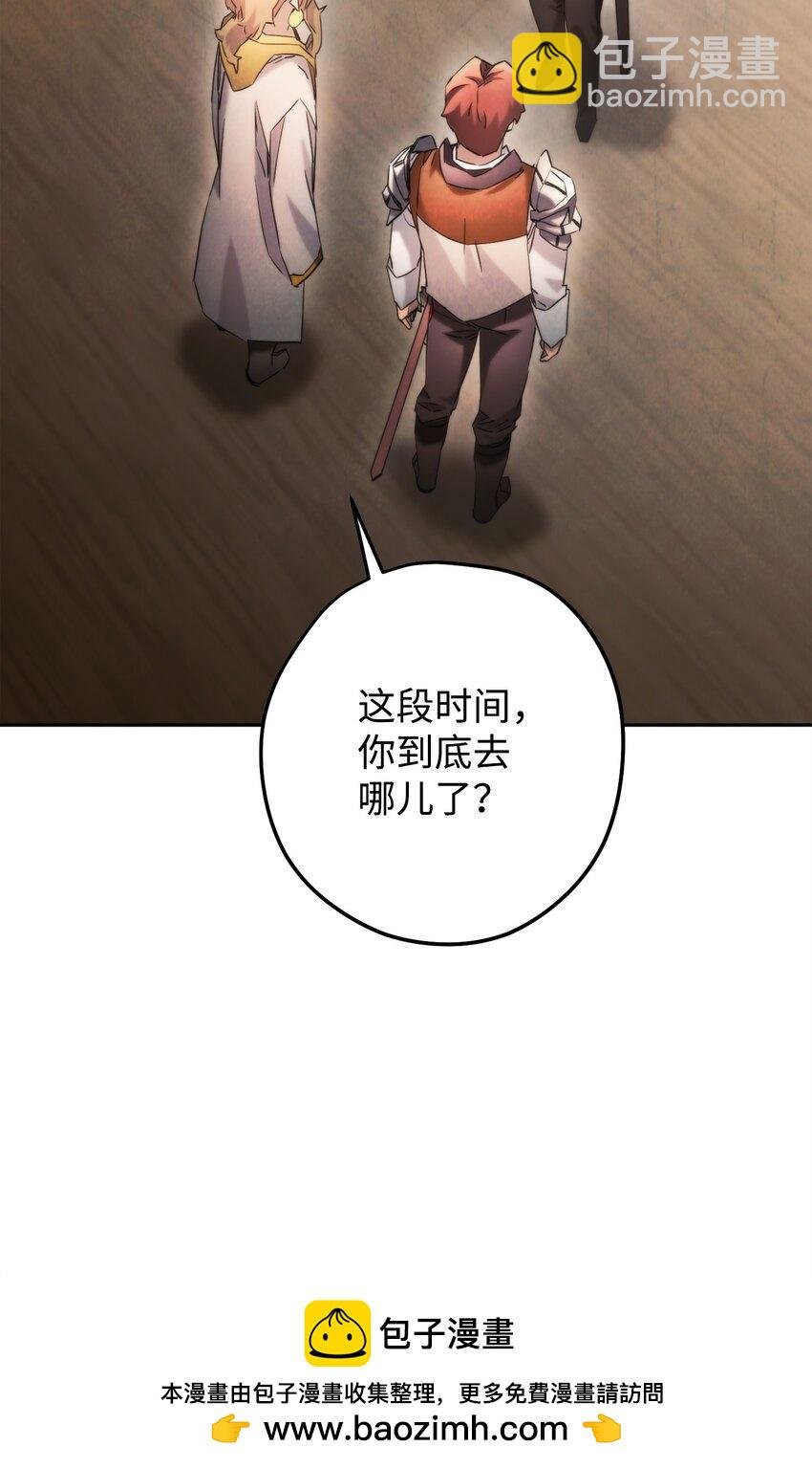 135 叶轩归来