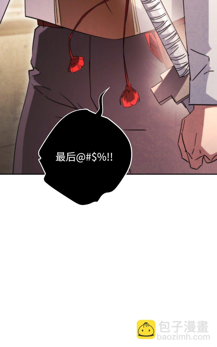 138 下马威
