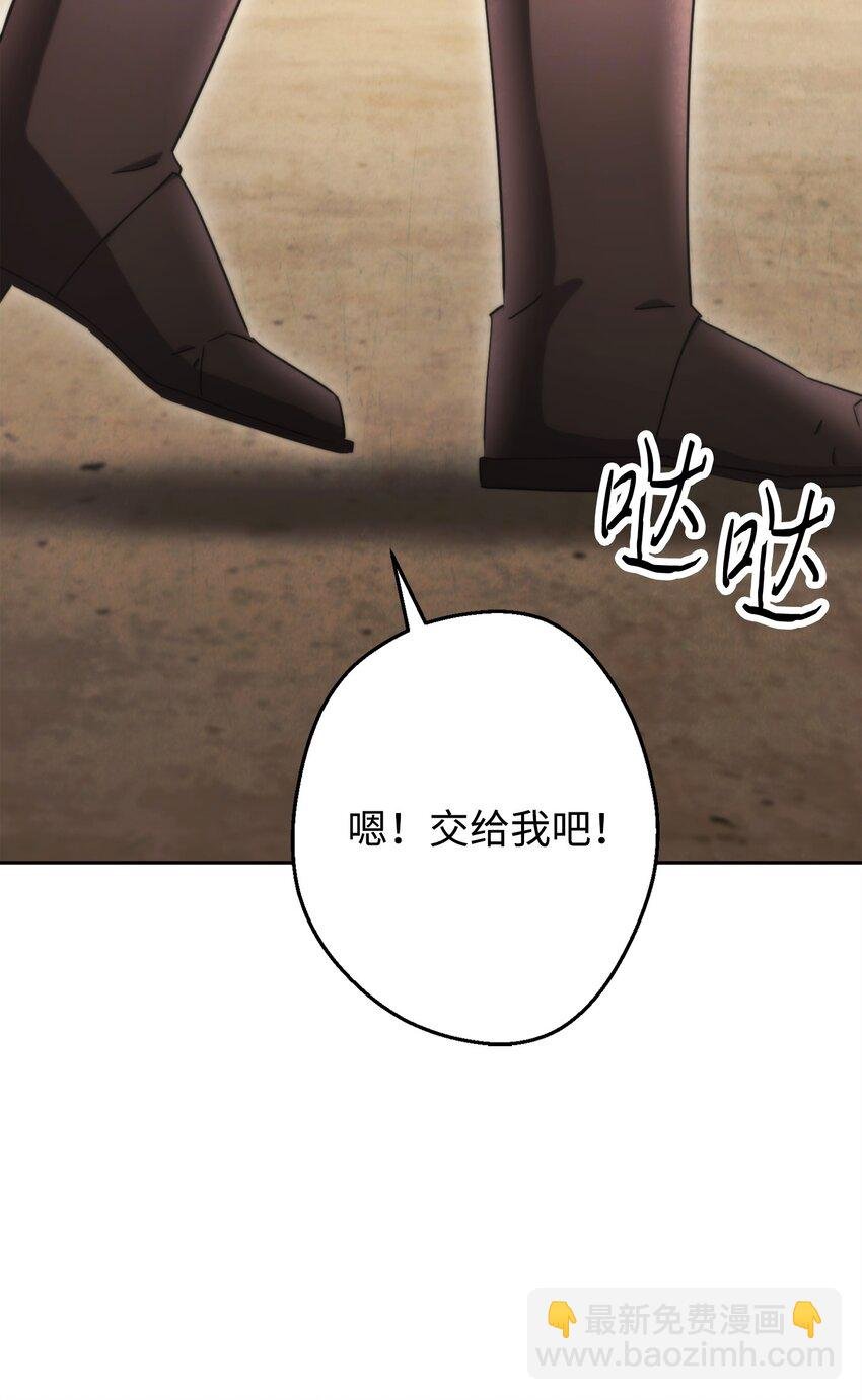 138 下马威