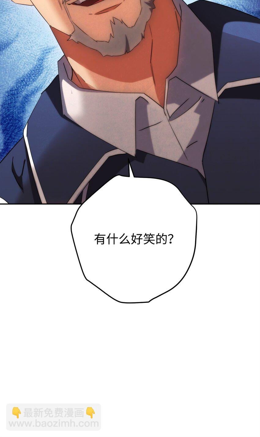 139 反被打脸