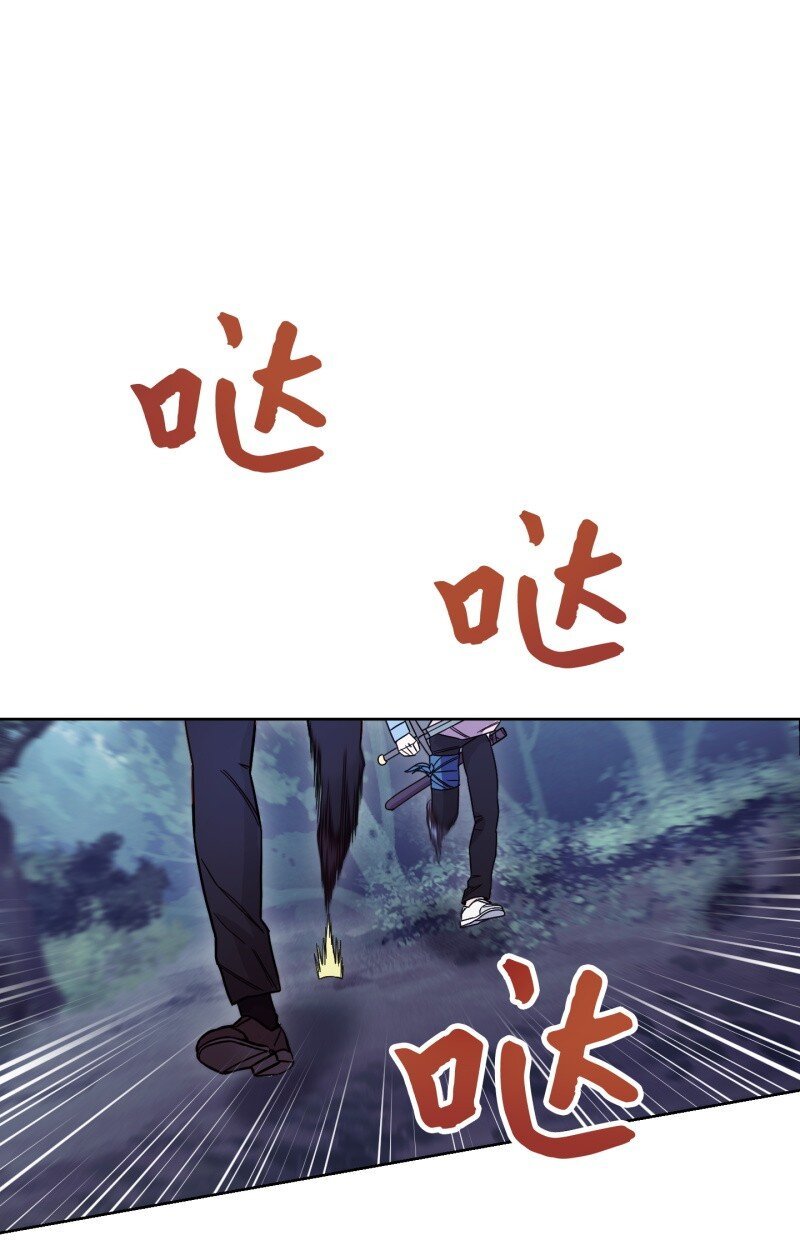 14 分裂