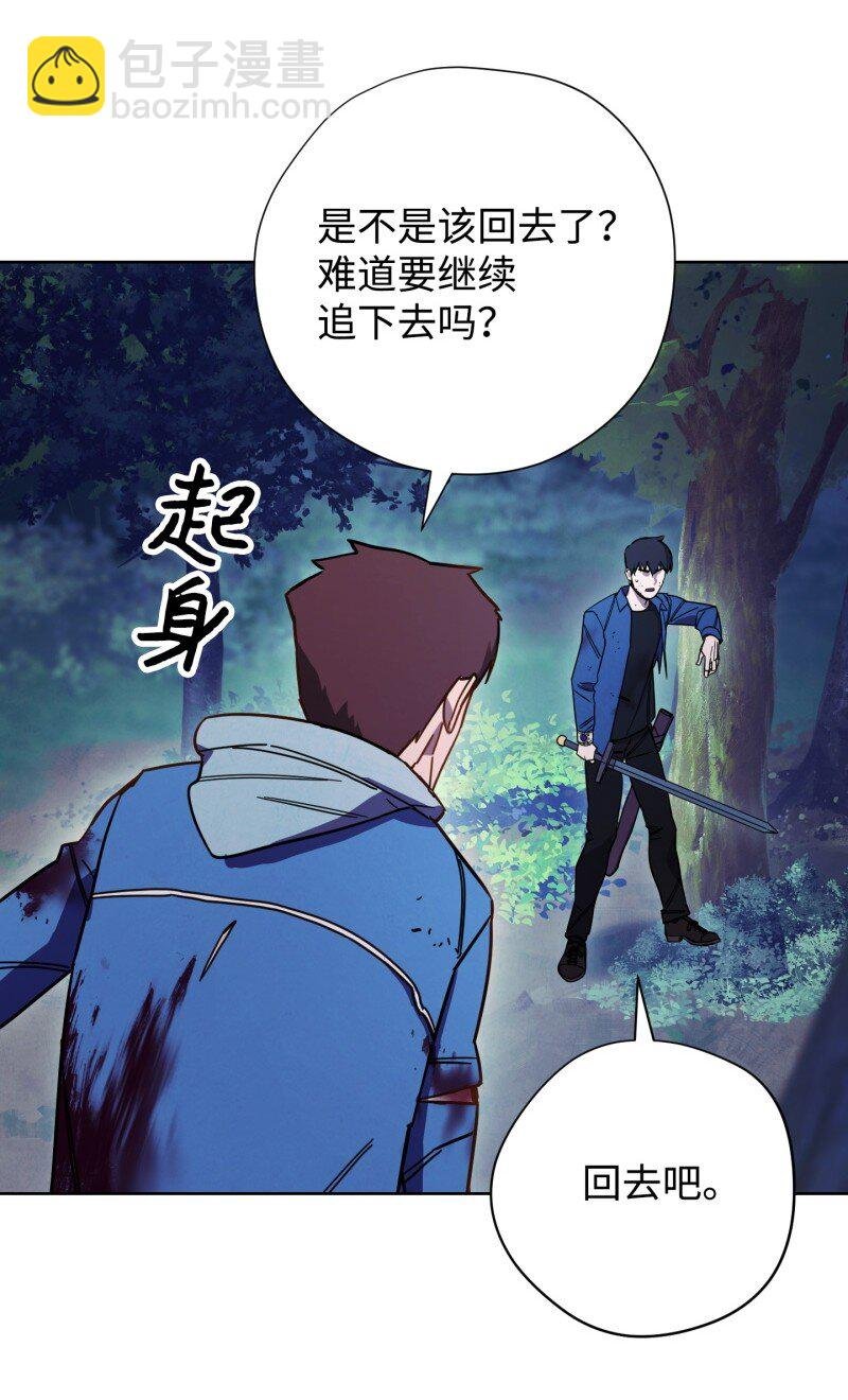 14 分裂