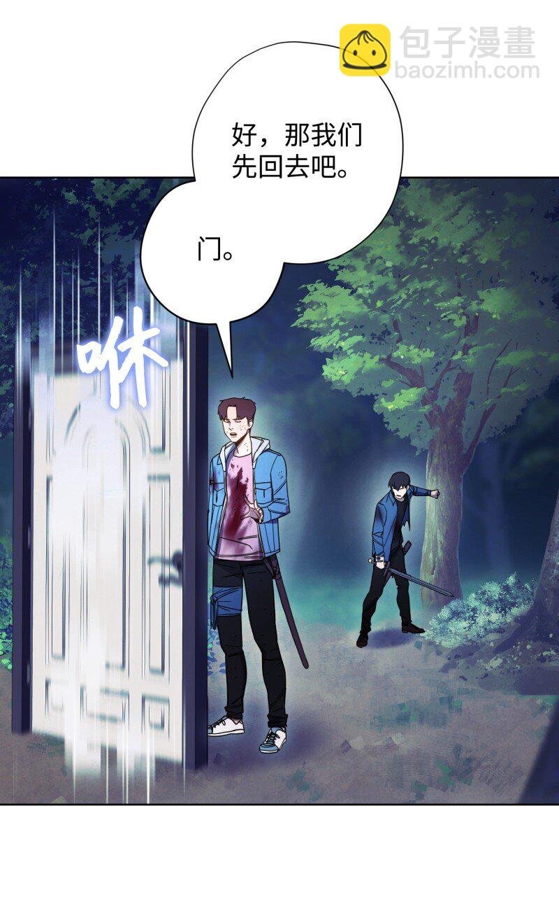 14 分裂
