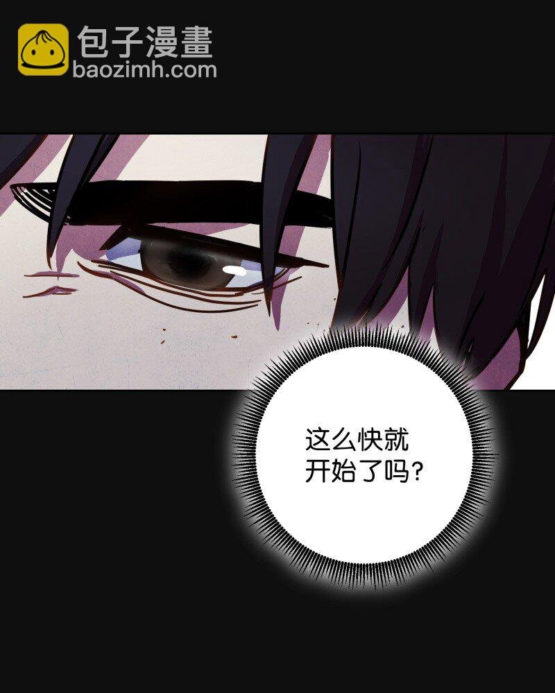 14 分裂