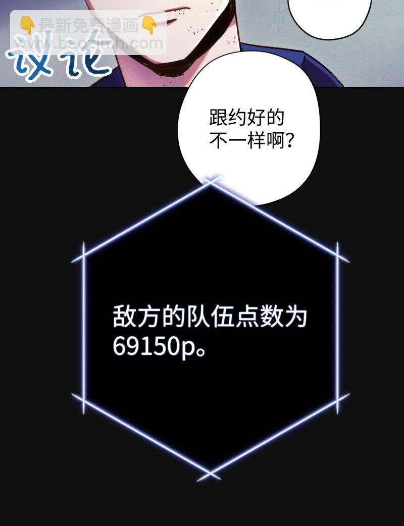14 分裂