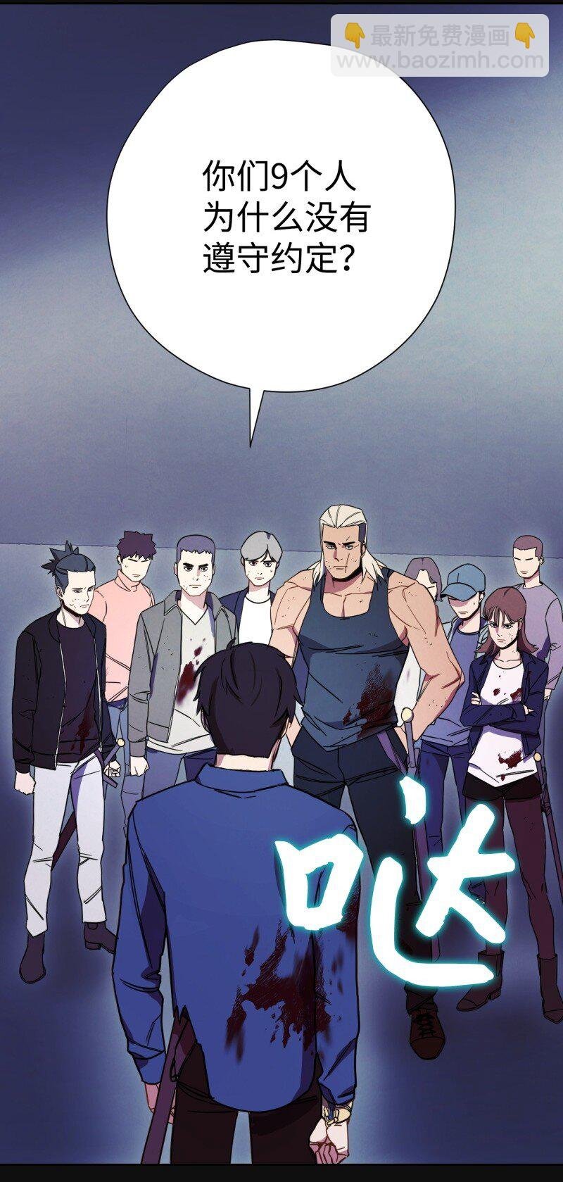 14 分裂