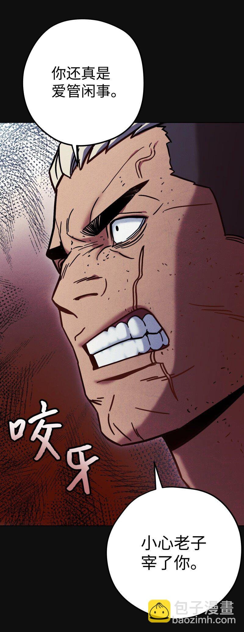14 分裂