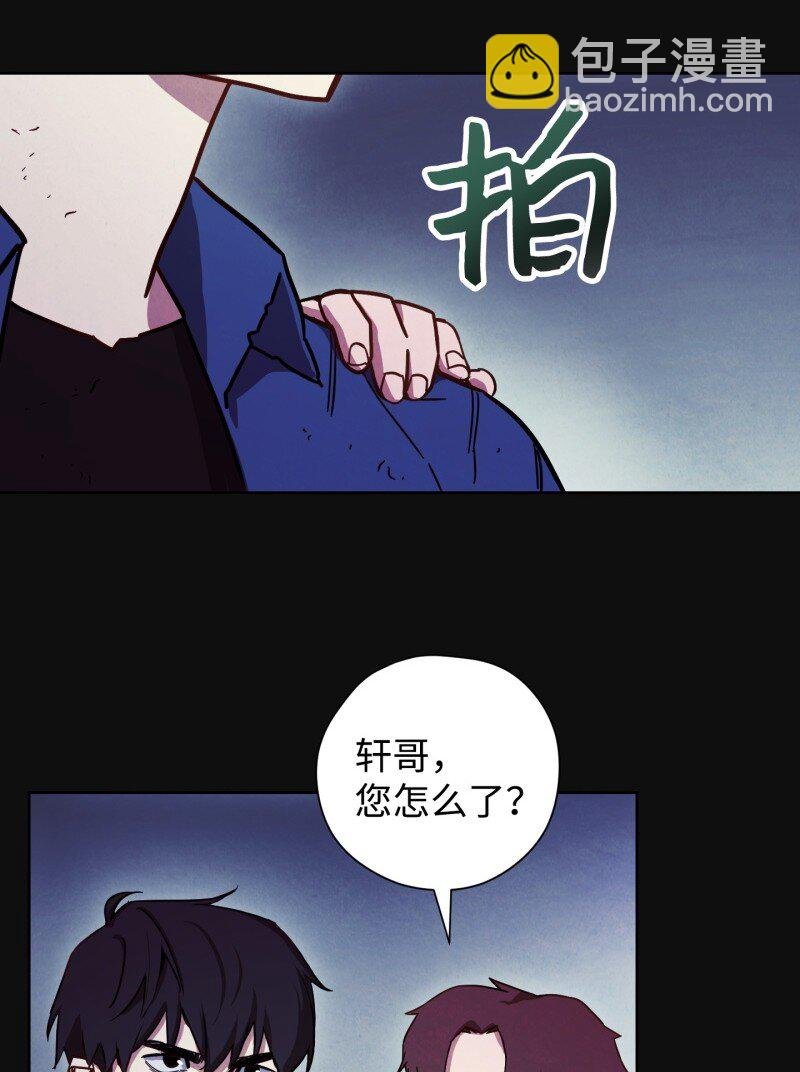 14 分裂