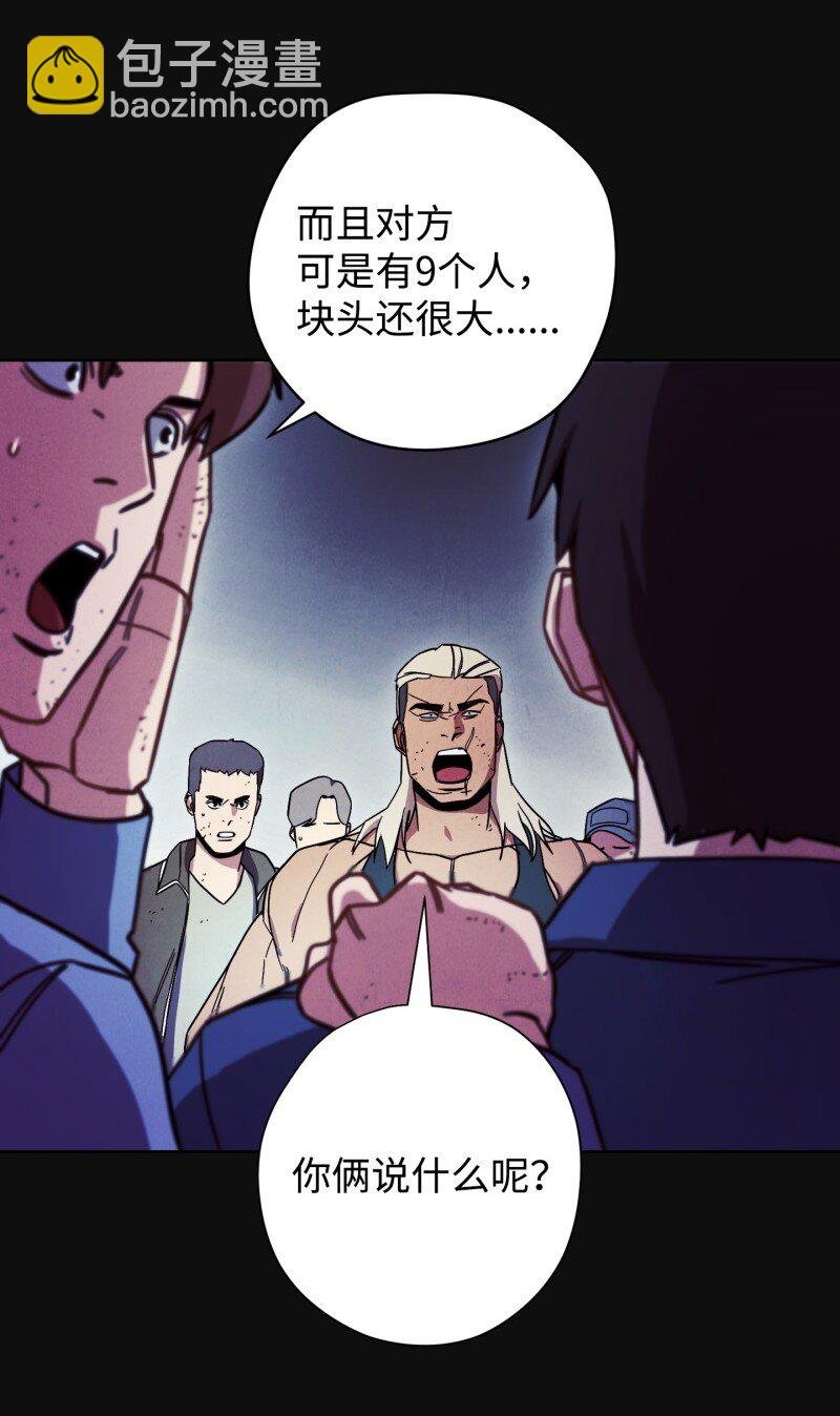 14 分裂