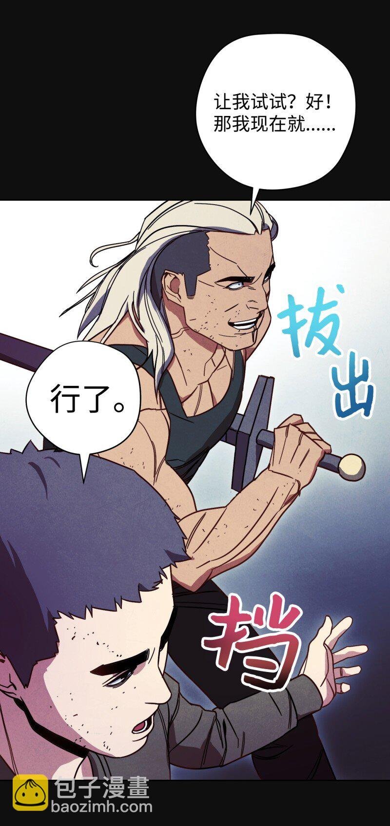 14 分裂