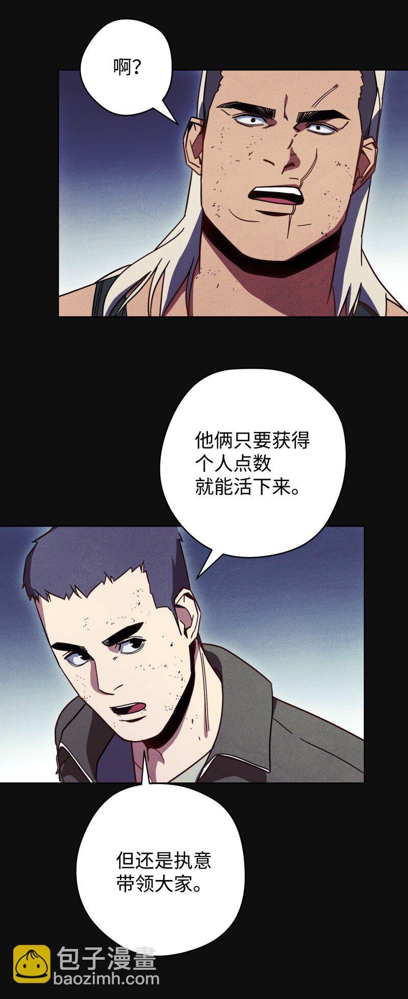 14 分裂