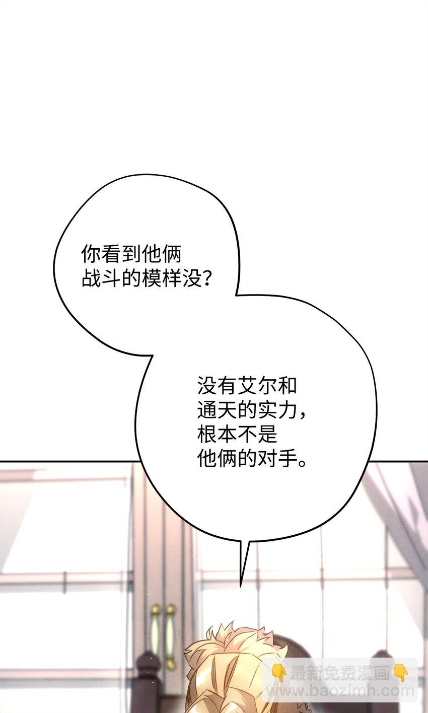 140 换个策略