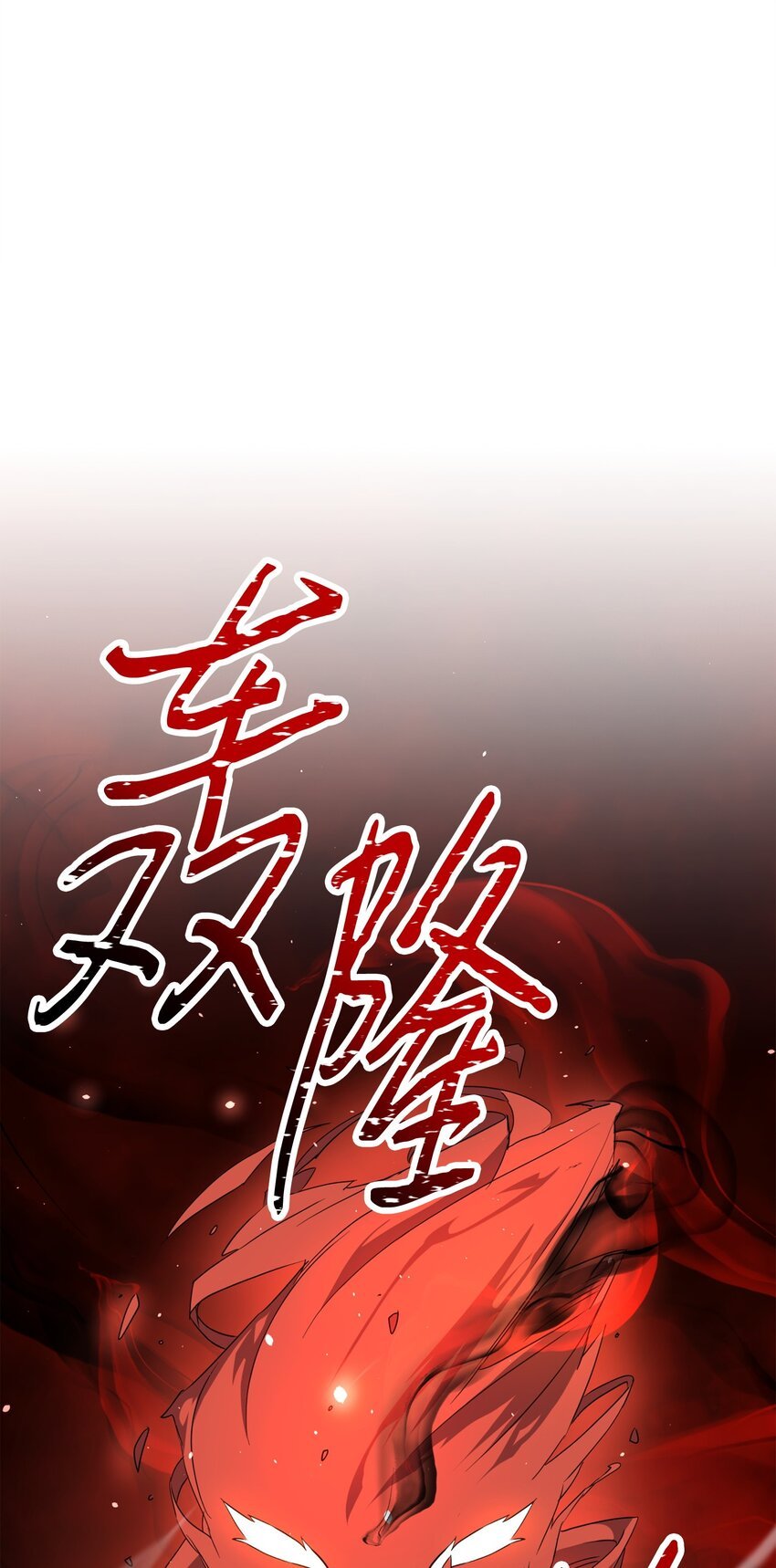 142 自导自演