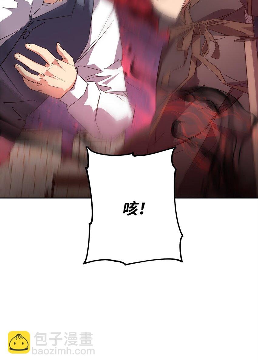 142 自导自演