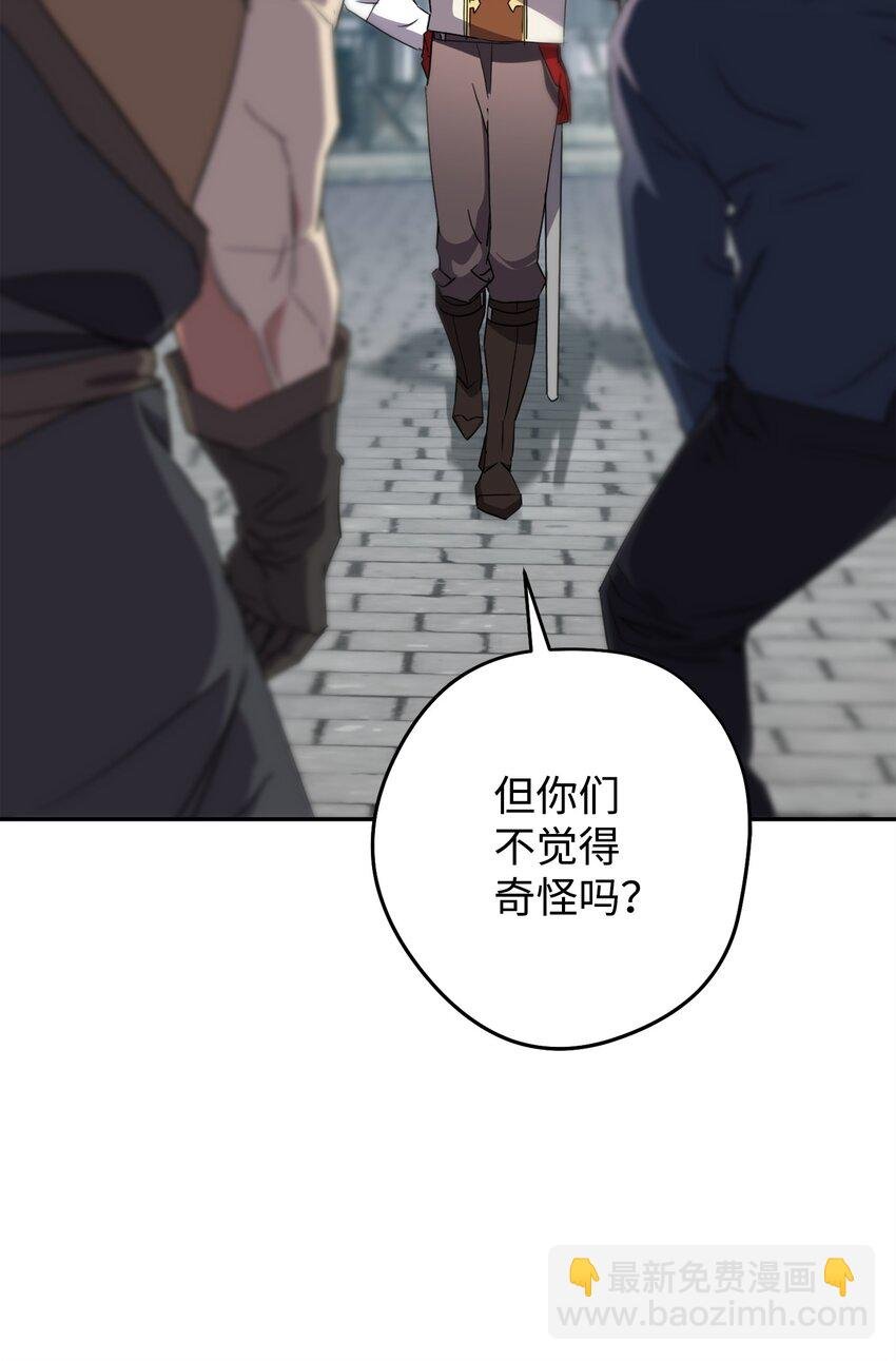 142 自导自演