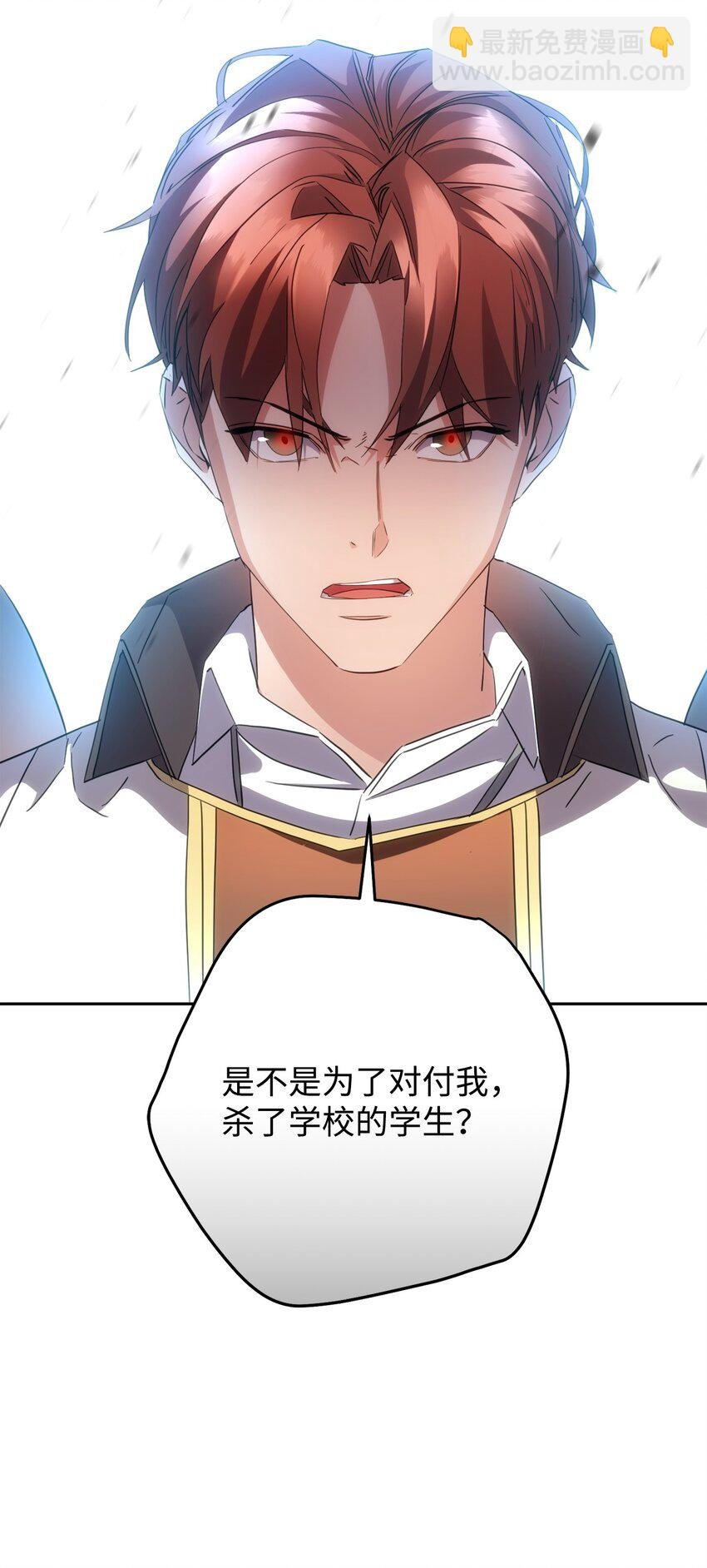 142 自导自演