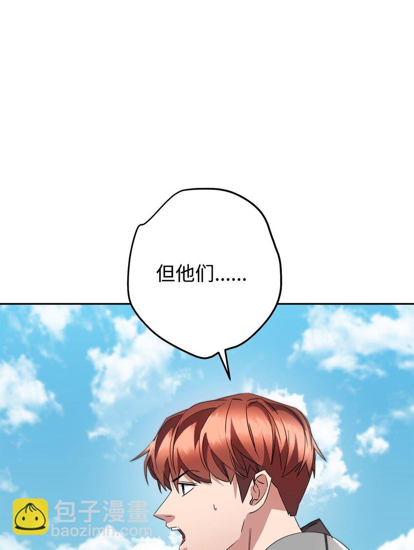 142 自导自演