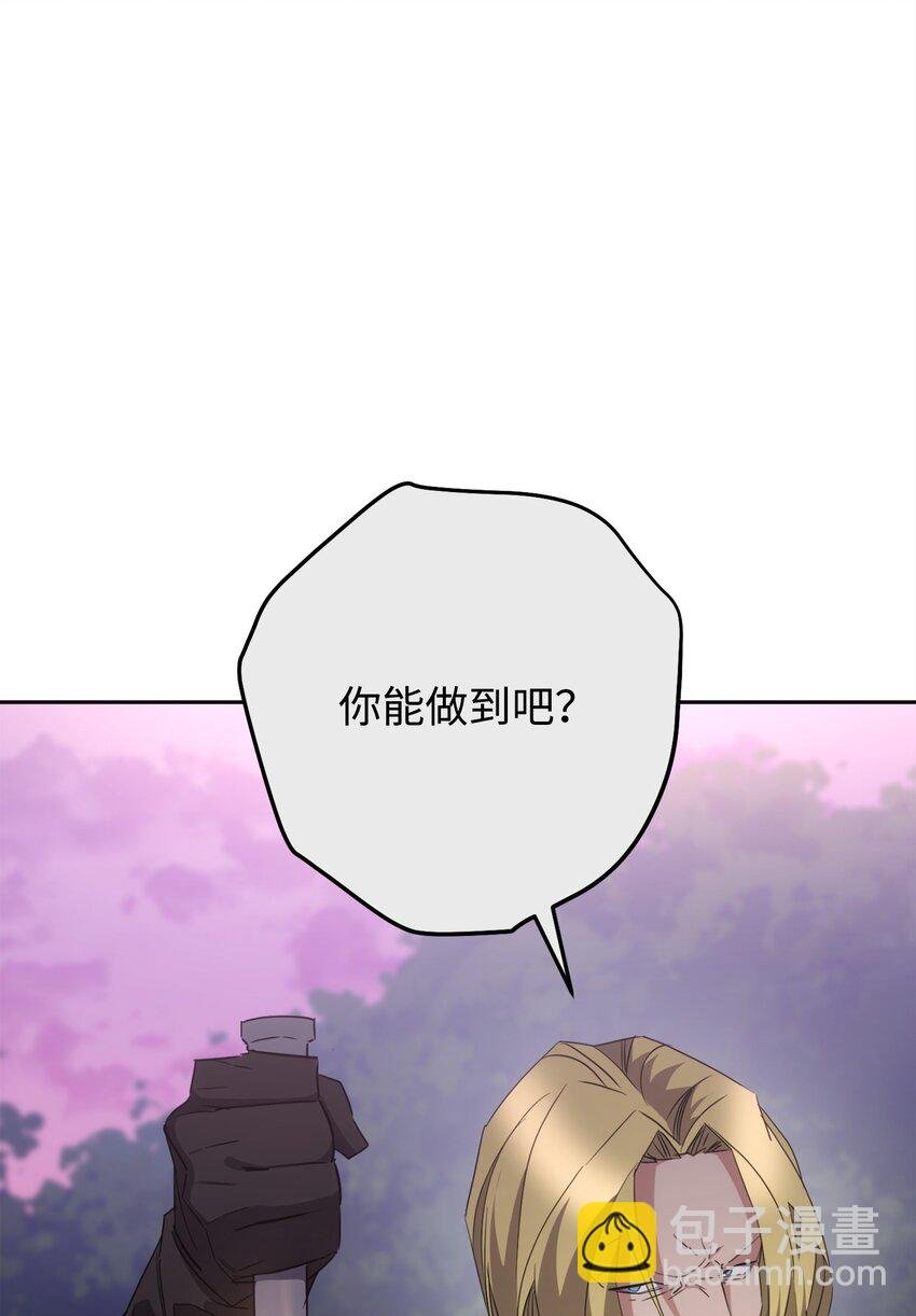 143 叛徒