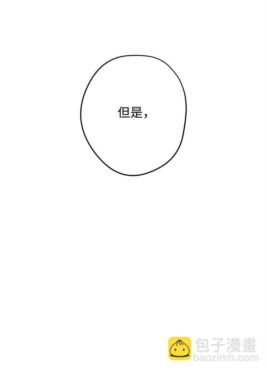 148 裂痕