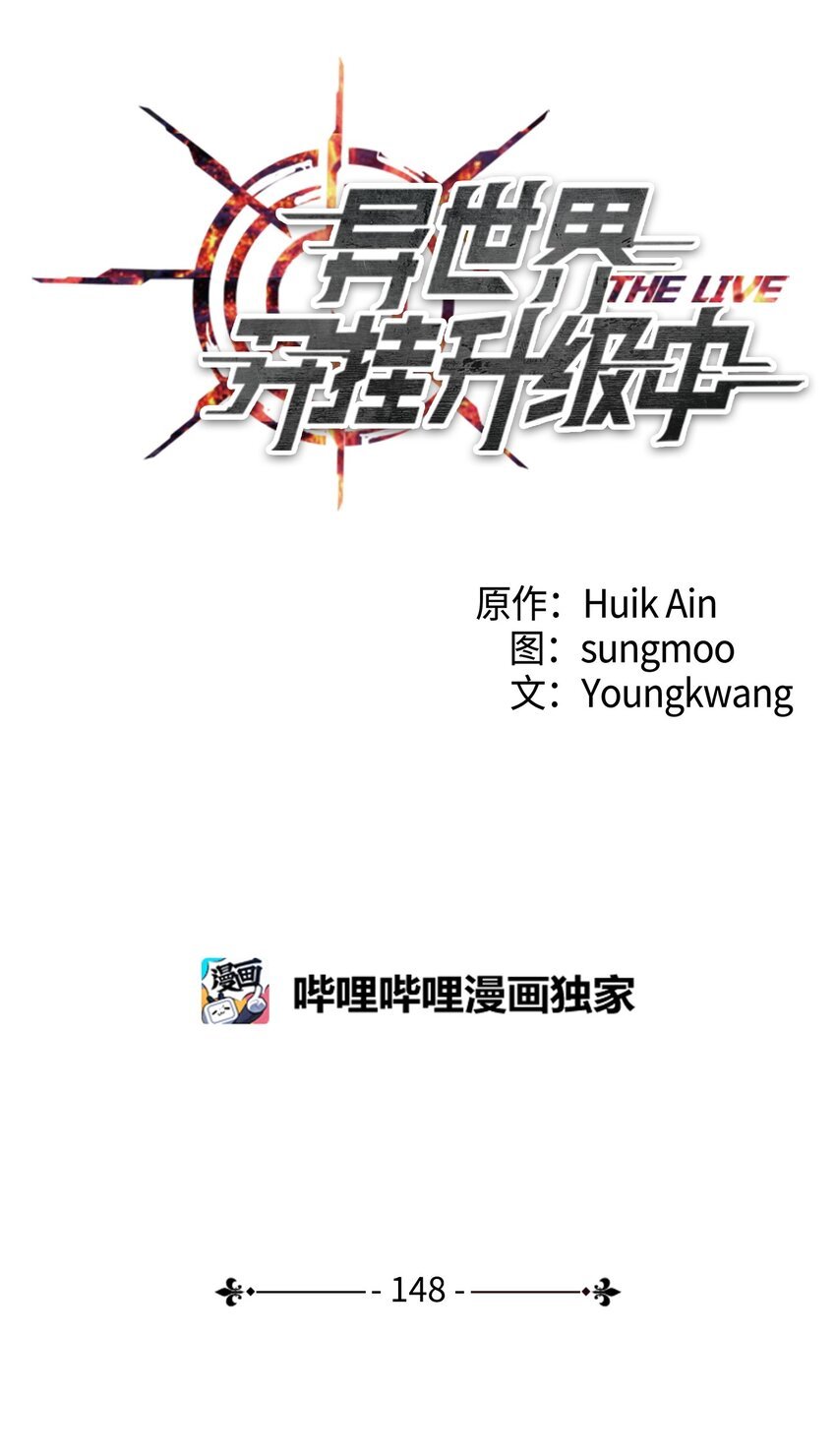 148 裂痕