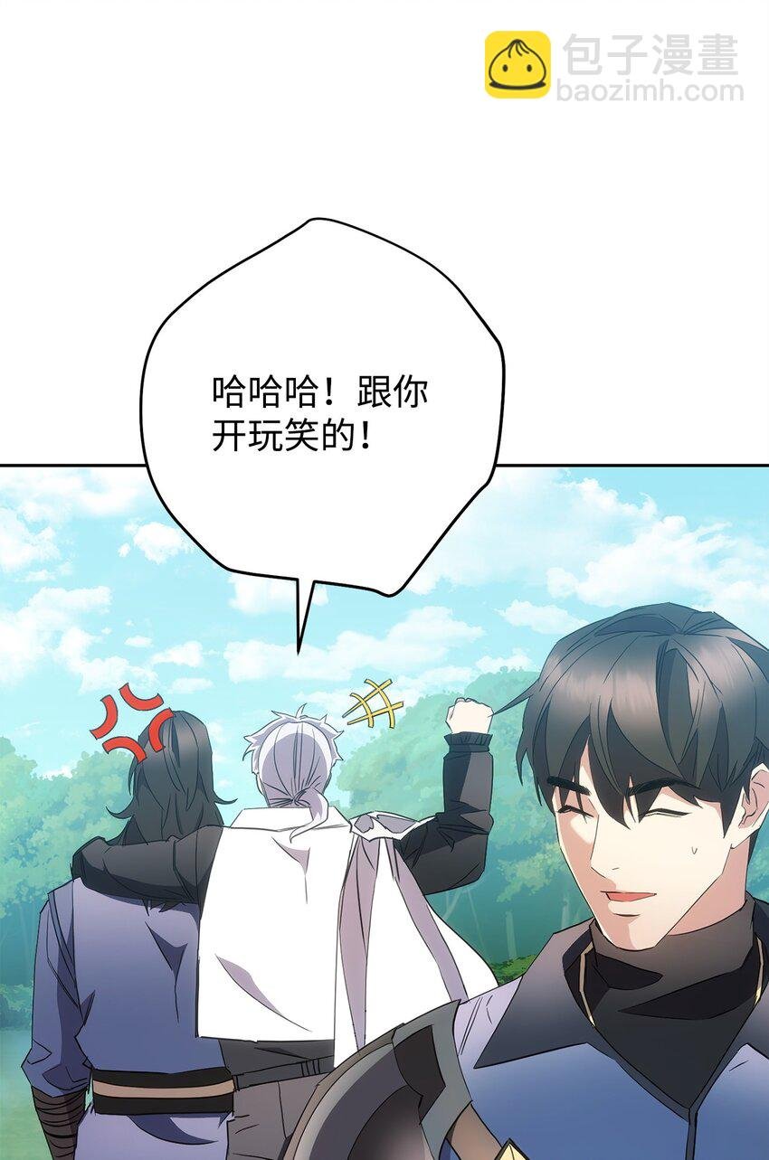 148 裂痕