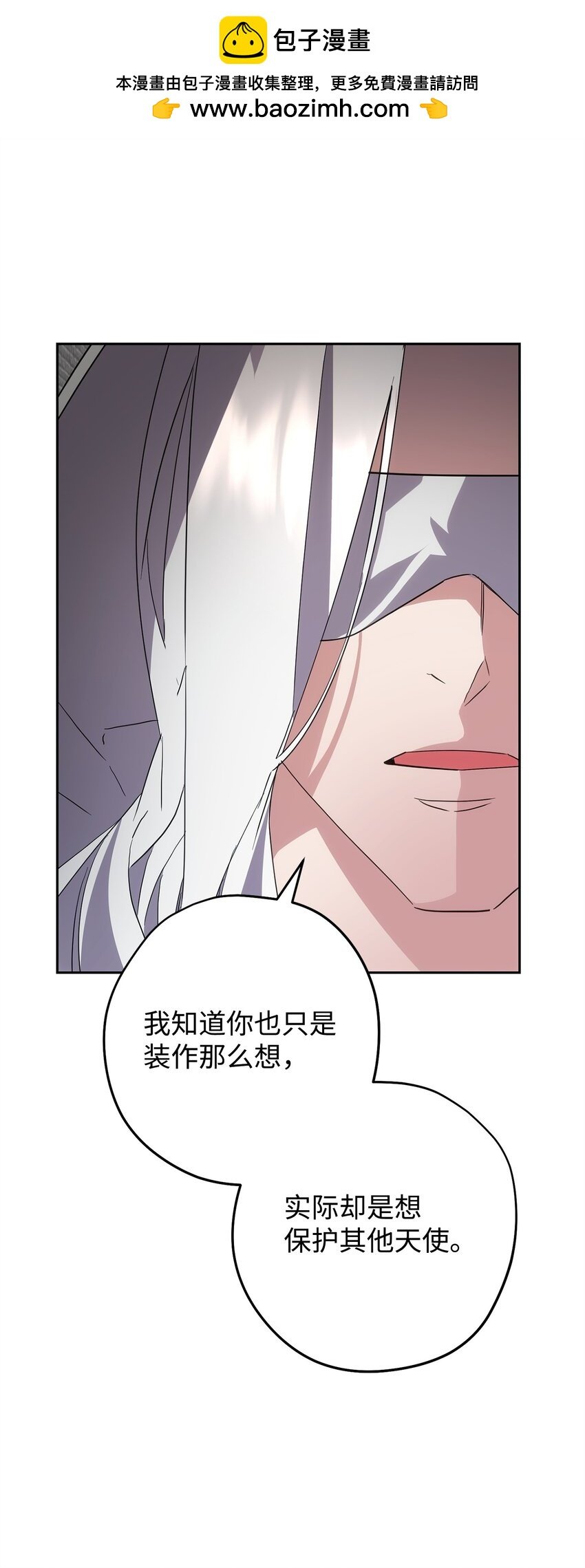 149 巨龙出现