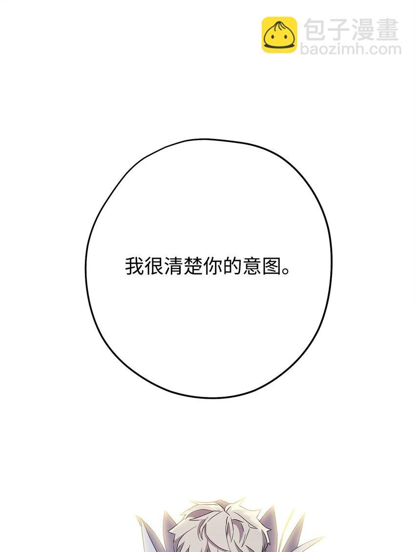 149 巨龙出现